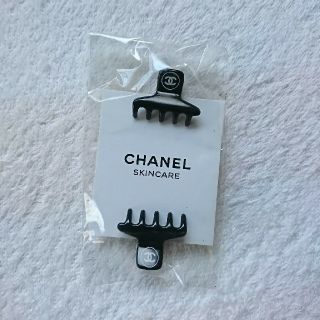 シャネル(CHANEL)のCHANEL ノベルティー(ノベルティグッズ)