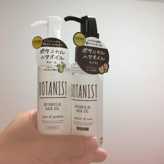 ボタニスト(BOTANIST)のボタニカル ヘアオイル 2個セット(オイル/美容液)