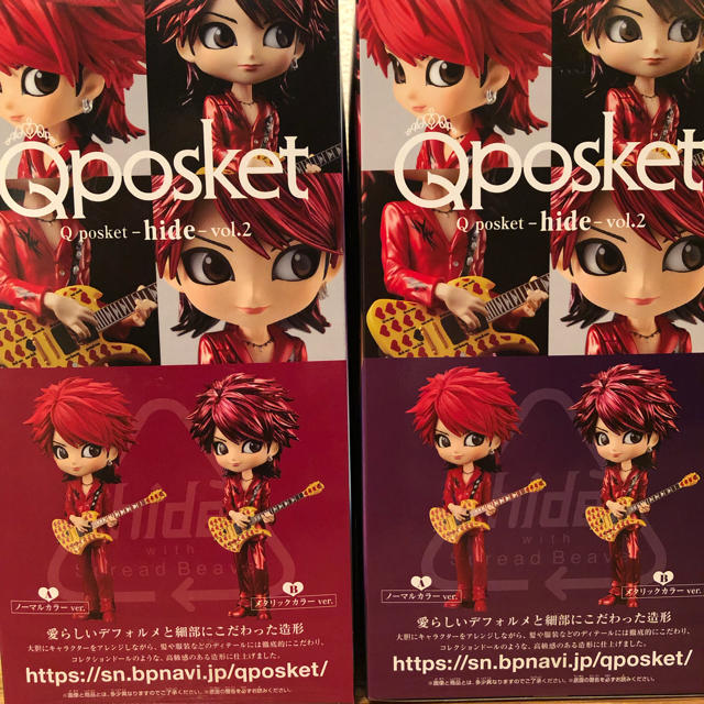 BANPRESTO - hideフィギュア新品未開封の通販 by hidexxx's shop BANPRESTO - hideフィギュア新品未開封の通販 by hidexxx's shop