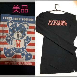 ヒステリックグラマー(HYSTERIC GLAMOUR)の美品　HYSTERIC GLAMOUR　人気スター柄ファックベア（送料込み）(Tシャツ(長袖/七分))