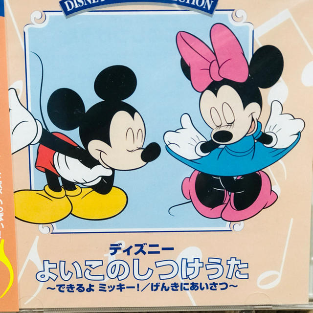 Disney ディズニー よいこのしつけうた 日本語歌 13曲の通販 By 即 購入 Ok Village ディズニーならラクマ