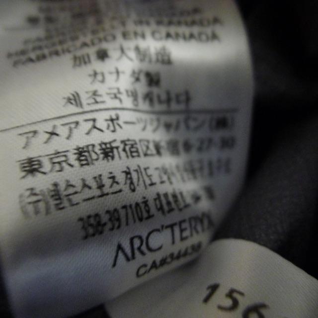 ARC'TERYX(アークテリクス)の坂専用ARC'TERYX VEILANCE MONITOR COAT  メンズのジャケット/アウター(その他)の商品写真