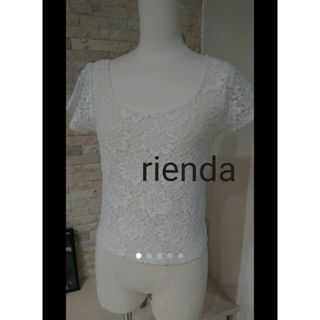 リエンダ(rienda)の美品☆リエンダ レーストップス カットソー(カットソー(半袖/袖なし))