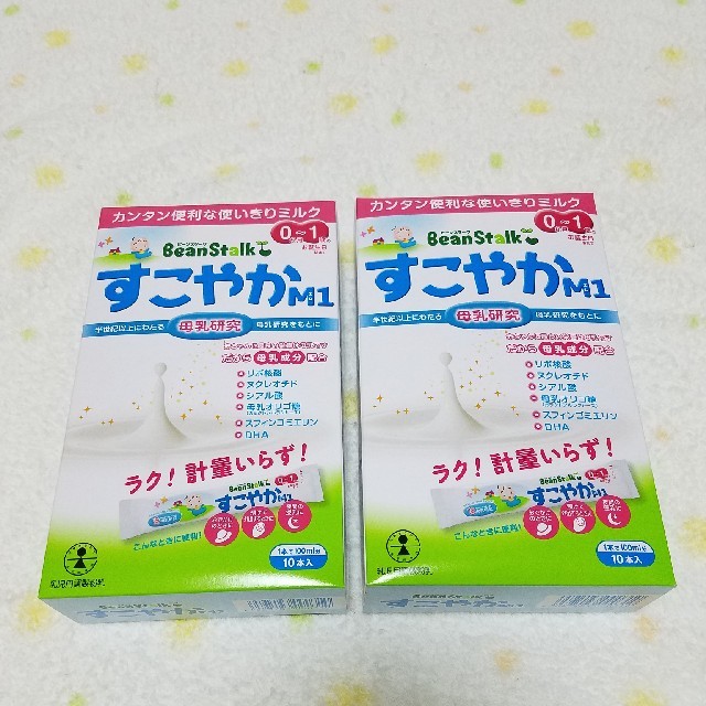 大塚製薬(オオツカセイヤク)のビーンスターク　すこやかM1　20本 キッズ/ベビー/マタニティの授乳/お食事用品(その他)の商品写真