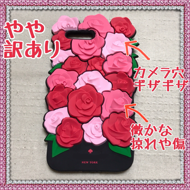 Michael Kors アイフォーン7 ケース 財布 - 在庫3個限り☆やや訳あり☆可愛いバラの花束のiPhoneケース♡の通販 by いよ姫♡詳細プロフ読まない方お取引しません❗️｜ラクマ