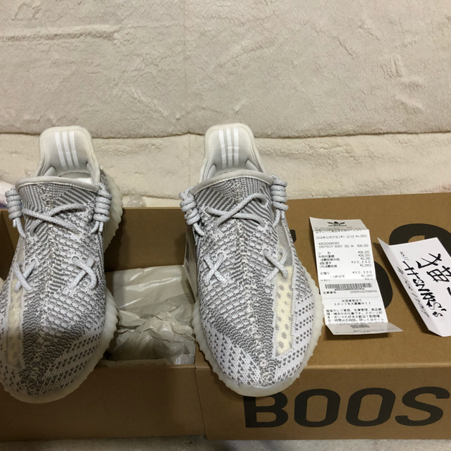 yeezy boost 350 v2static 最後の値下げ‼️‼️