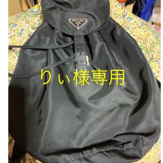 プラダ(PRADA)のPRADA リュックサック(リュック/バックパック)