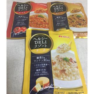 55555様専用 ヘルシーDELIリゾット 3種(ダイエット食品)