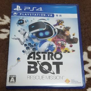 プレイステーションヴィーアール(PlayStation VR)の専用商品　アストロボット PSVR(家庭用ゲーム機本体)