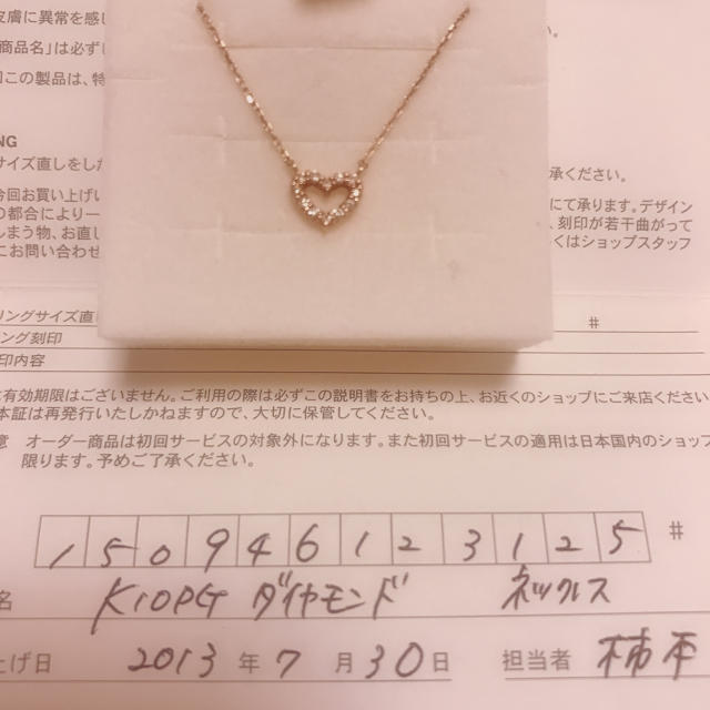 春色3カラー✧ カナル4℃♡K10ハートネックレス | www.modusfm.it