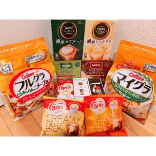 ネスレ(Nestle)の値下げ！ネスレ ネスカフェ SPECIAL.T ラテ フルグラ ブライト 11点(その他)