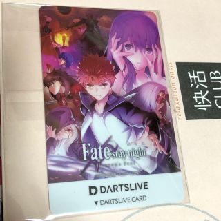 fate フェイト 快活キャンペーンTOP300限定ダーツライブカードの通販