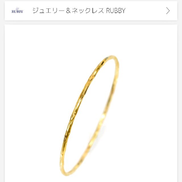 K18丸線リング レディースのアクセサリー(リング(指輪))の商品写真