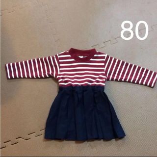 ワンピース 80(ワンピース)