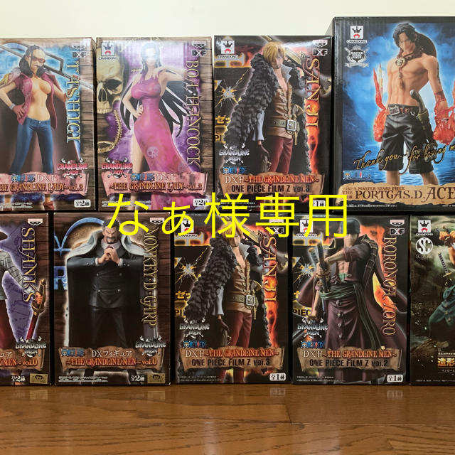 BANPRESTO(バンプレスト)の【なぁ様専用】OnePieceフィギュア9個セット ハンドメイドのおもちゃ(フィギュア)の商品写真