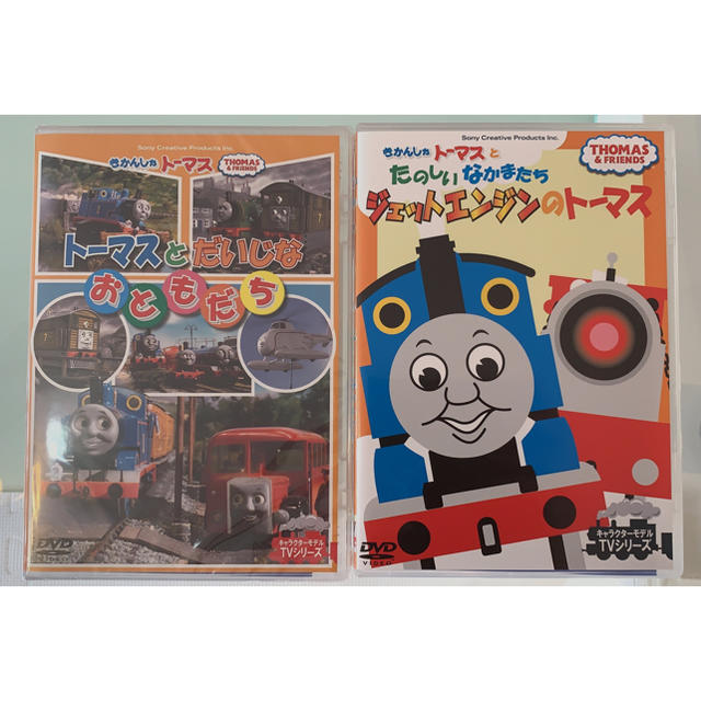 BANDAI(バンダイ)のトーマス DVD 2枚セット エンタメ/ホビーのDVD/ブルーレイ(キッズ/ファミリー)の商品写真