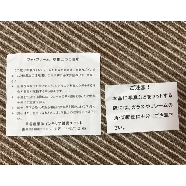 フォトフレーム インテリア/住まい/日用品のインテリア小物(フォトフレーム)の商品写真