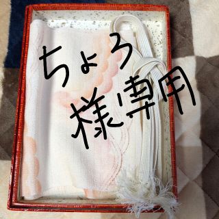 帯揚げ帯締めセット(和装小物)