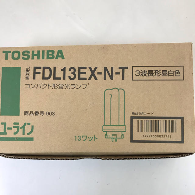 東芝(トウシバ)の東芝 ユーライン 電球 昼白色 13ワット5個セット FDL13EX-N-T インテリア/住まい/日用品のライト/照明/LED(蛍光灯/電球)の商品写真