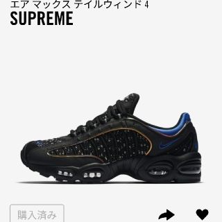 ナイキ(NIKE)のNIKE×Supreme　
エアマックステイルウィンド4(スニーカー)