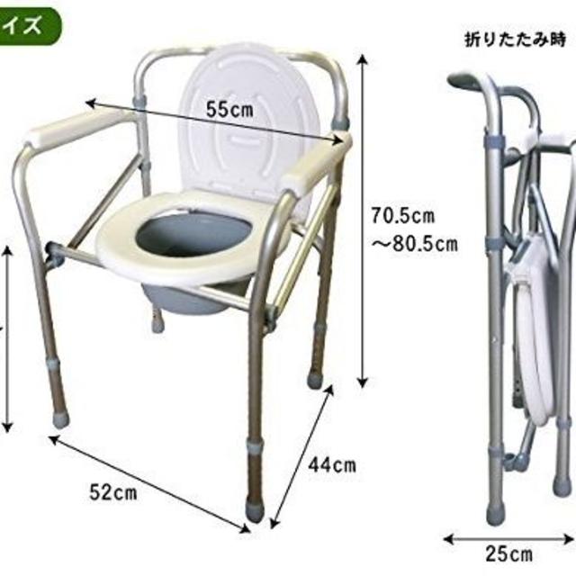 SunRuck SR-SCC002A 簡易トイレ 介護用品 送料無料 2