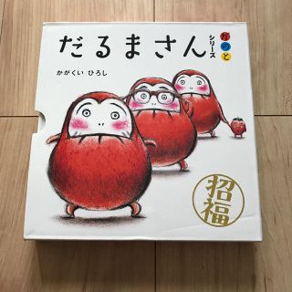 ここ 様 専用(絵本/児童書)