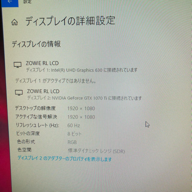 ゲーミングPC お値下可能です