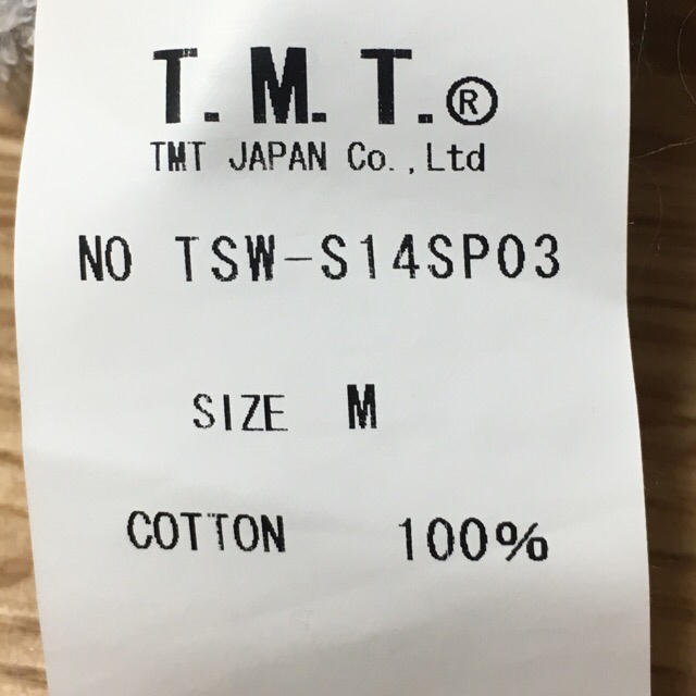 TMT(ティーエムティー)のTMT ガーゼミニ裏毛 プルオーバーパーカー  メンズのトップス(パーカー)の商品写真