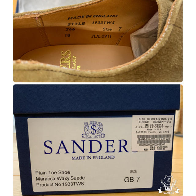 SANDERS(サンダース)のSANDERS        JOURNAL STANDARD メンズの靴/シューズ(ブーツ)の商品写真