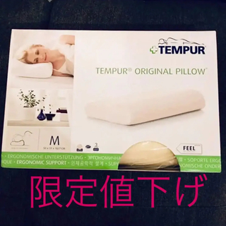 テンピュール(TEMPUR)のテンピュール オリジナル ピロー M(枕)