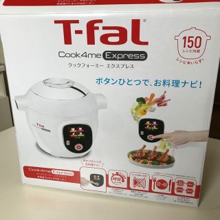 ティファール(T-fal)のRH様専用です(調理機器)