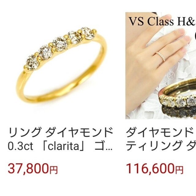 K18 clarita ﾋﾟﾝｷｰﾘﾝｸﾞUmu(ｱﾑ) レディースのアクセサリー(リング(指輪))の商品写真