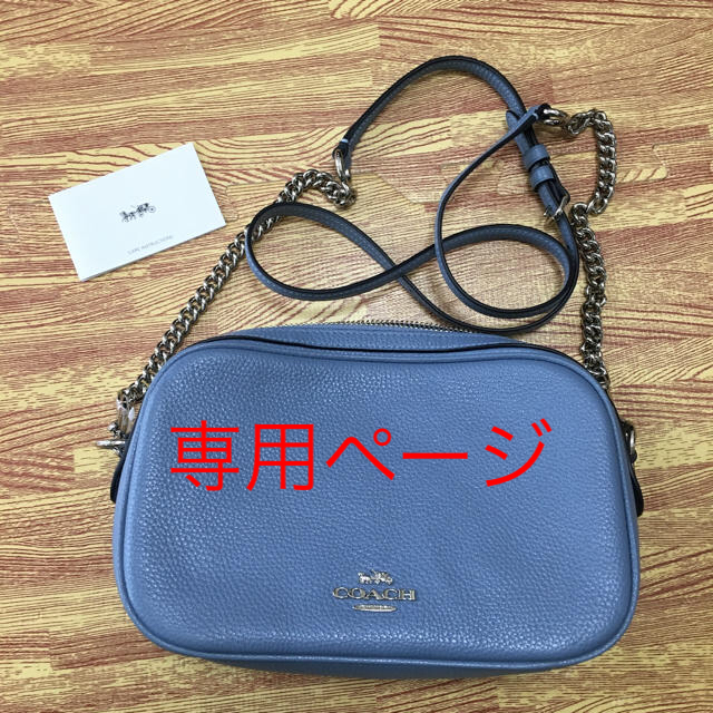 コーチ coach 未使用 ショルダーバッグ 水色