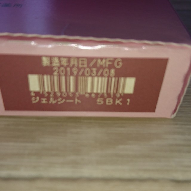 再春館製薬所(サイシュンカンセイヤクショ)の☆ドモホルンリンクル☆8点セット・肌養生・ほまれ肌 コスメ/美容のキット/セット(サンプル/トライアルキット)の商品写真