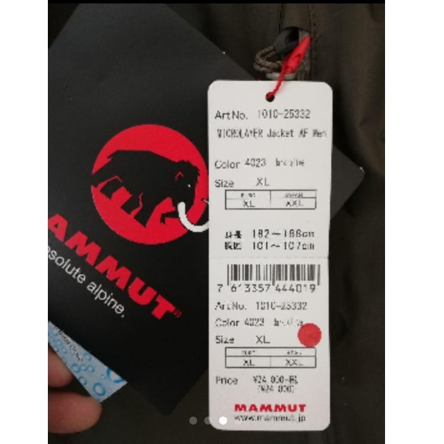 Mammut(マムート)の五島様専用　MAMMUT　マイクロレイヤージャケット メンズのジャケット/アウター(マウンテンパーカー)の商品写真