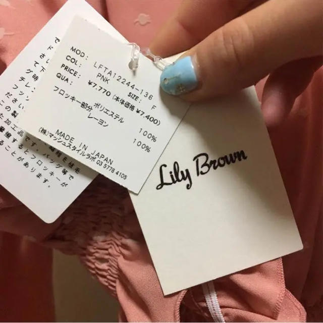 Lily Brown(リリーブラウン)のリリーブラウン トップス レディースのトップス(カットソー(長袖/七分))の商品写真