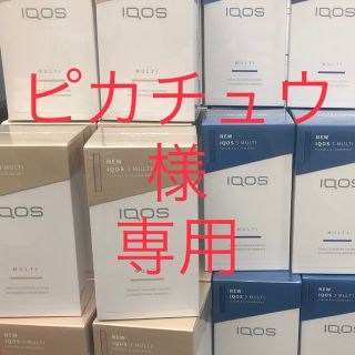 アイコス(IQOS)のIQOSアイコス3マルチ 人気色53台(タバコグッズ)