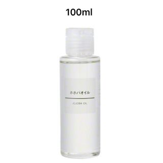 ムジルシリョウヒン(MUJI (無印良品))のMUJI ホホバオイル 100ml(ボディオイル)