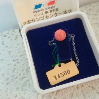 本珊瑚　ネクタイピン☆新品(ネクタイピン)