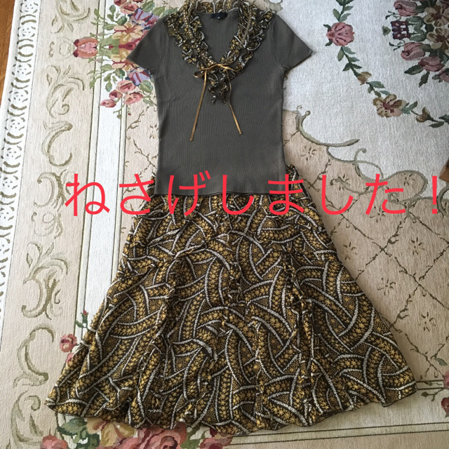 カットソーとスカートセット38★美品★値下げしました！