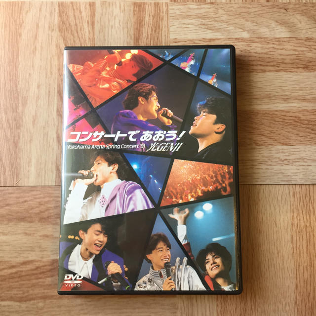 光GENJI コンサートであおう DVDJohnny