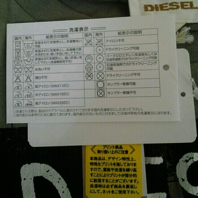 DIESEL(ディーゼル)のDIESEL Tシャツ レディースのトップス(Tシャツ(半袖/袖なし))の商品写真