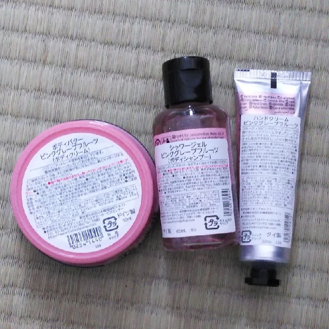 THE BODY SHOP(ザボディショップ)のともりん様専用　ザ・ボディショップ　ピンクグレープフルーツ3点セット新品未使用 コスメ/美容のボディケア(ボディクリーム)の商品写真