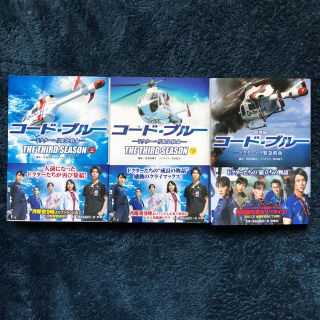 山下智久 文学 小説の通販 14点 山下智久のエンタメ ホビーを買うならラクマ