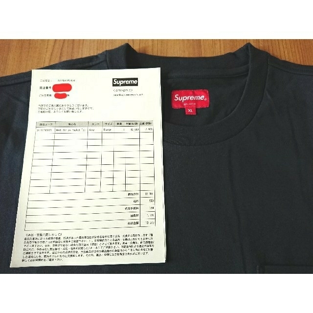 Supreme Mesh Stripe Pocket Tee Navy XL