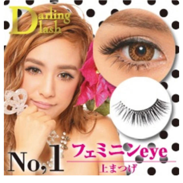 Darling lash フェミニンeye 1の通販 by merumo's shop｜ラクマ