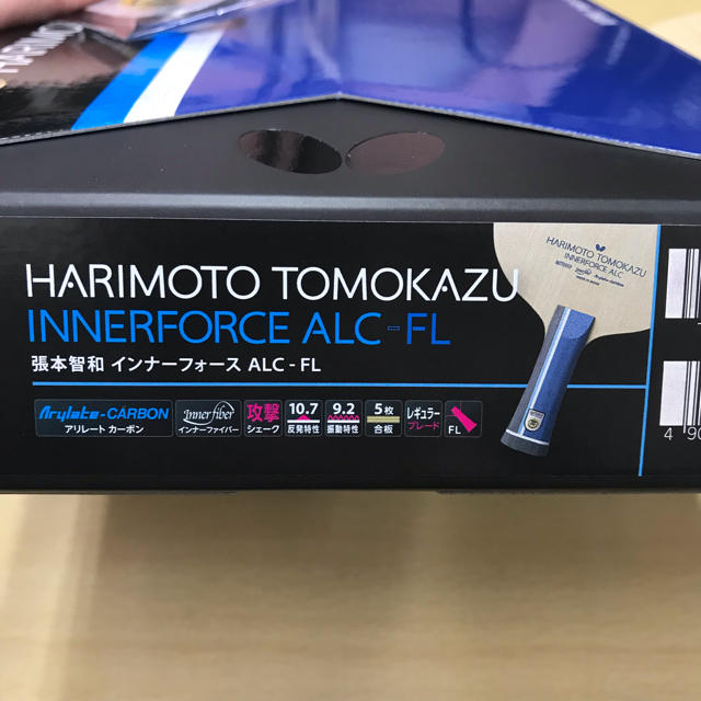 張本智和 インナーフォースALC-FL - 卓球