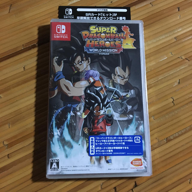 ドラゴンボールヒーローズ ワールドミッション switch