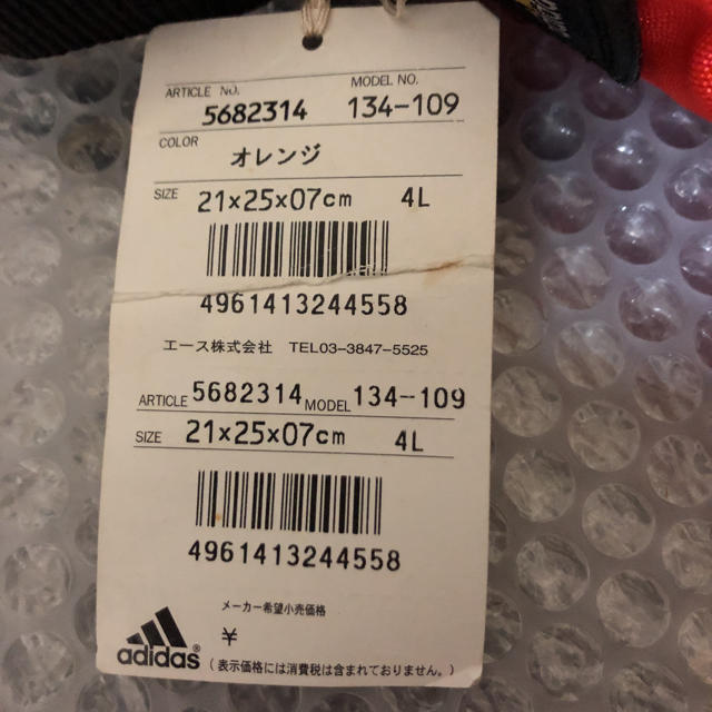 adidas(アディダス)のアディダス ショルダーバッグ(オレンジ) レディースのバッグ(ショルダーバッグ)の商品写真
