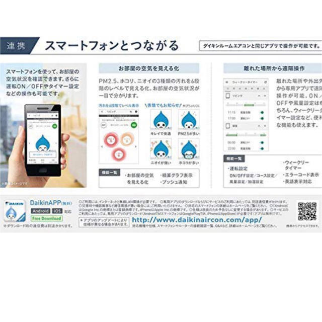 DAIKIN(ダイキン)の《新品未使用》ダイキン 空気清浄機 MCK-70V スマホ/家電/カメラの生活家電(空気清浄器)の商品写真